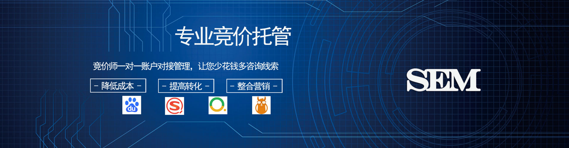 旬邑信息流广告