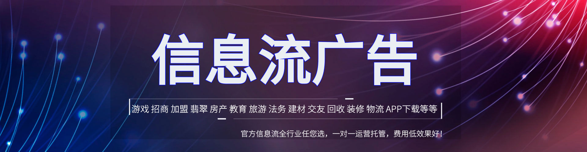 旬邑百度竞价