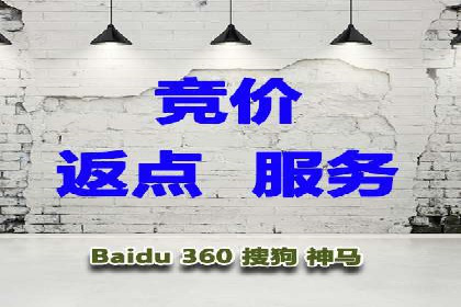 充值返点背后的秘密：商家如何盈利