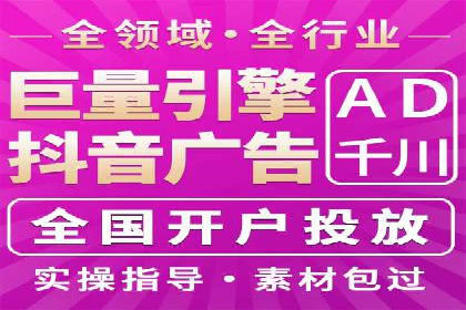 快速上手信息流开户：从案例看广告效果的提升